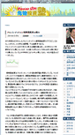Mobile Screenshot of columns.sunward-t.com